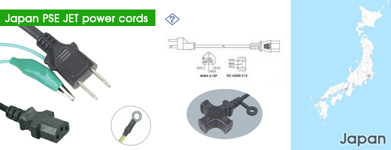 Japan PSE JET power cords